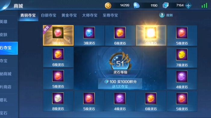 英魂之刃交易行礼包怎么获得2