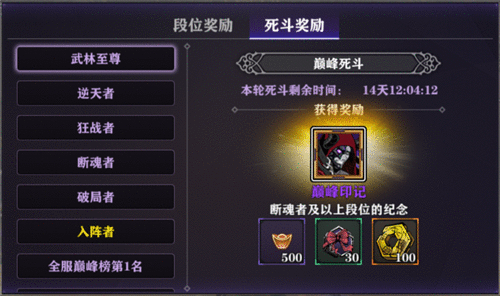 影之刃2羁绊之魂有什么用1