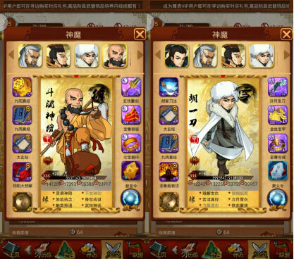 大掌门深渊要打多少关2