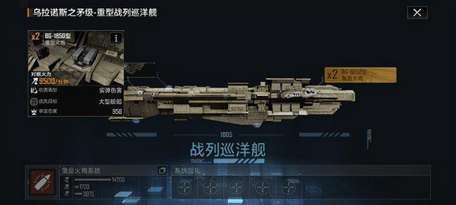 无尽的拉格朗日大型工程舰怎么用3