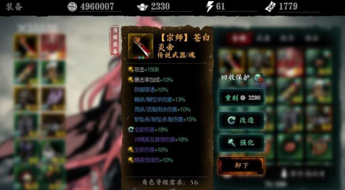 影之刃3轻羽万剑强袭怎么获得2