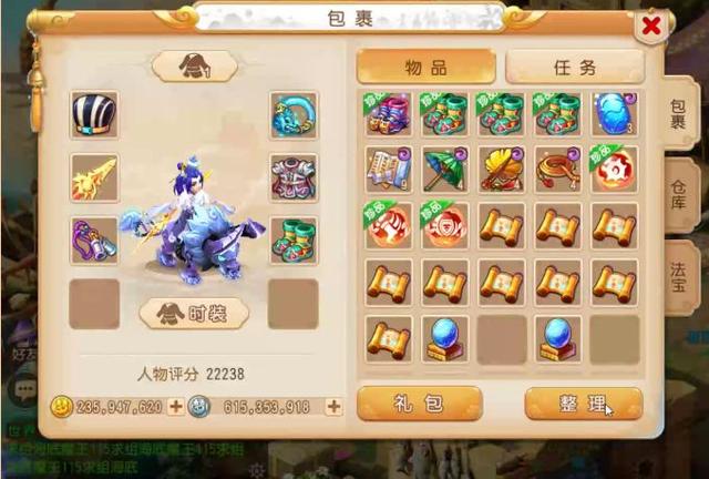 大掌门觉醒多少元宝1