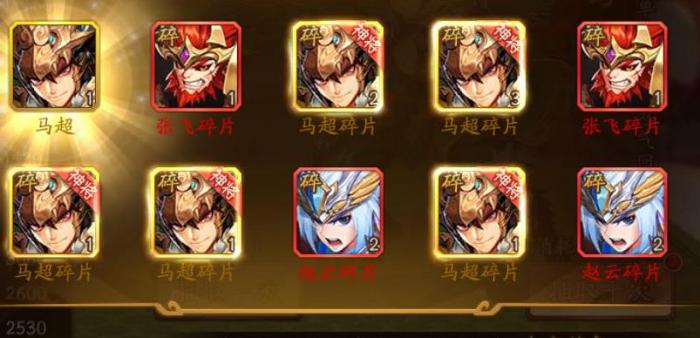 少年三国志初始号有什么用2