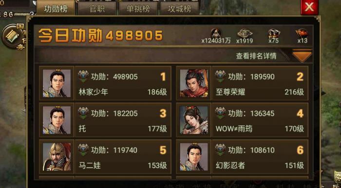 攻城掠地功勋怎么卡犒赏1