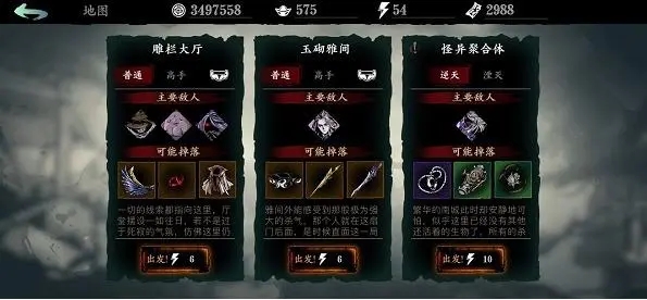 影之刃3怎么赚银币1