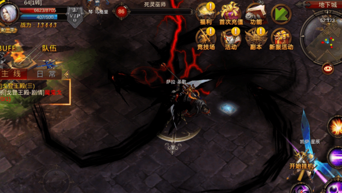 全民奇迹2魔导师7转主技能怎么点2