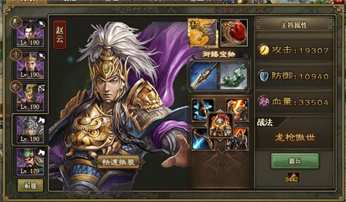 攻城掠地开国勋章怎么得到2