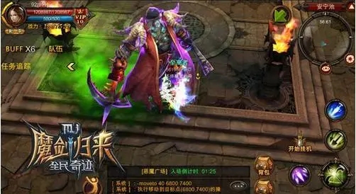 全民奇迹打不死怪怎么回事2