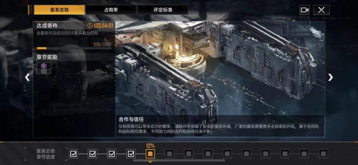 无尽的拉格朗日如何提高战斗力1