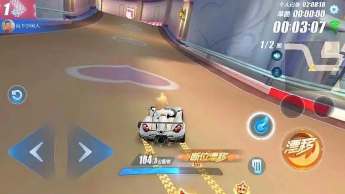 qq飞车如何练好技术2