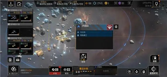 无尽的拉格朗日怎么拆别人家2