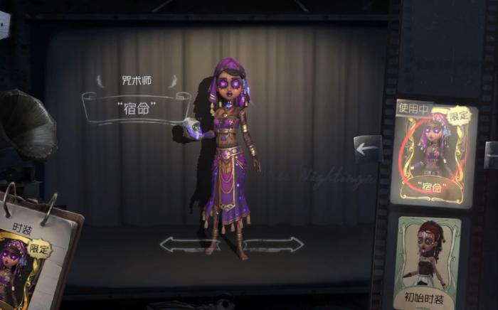 第五人格里的咒术师怎么玩1