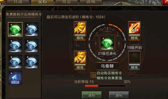 攻城掠地战车派遣玩法怎么玩2