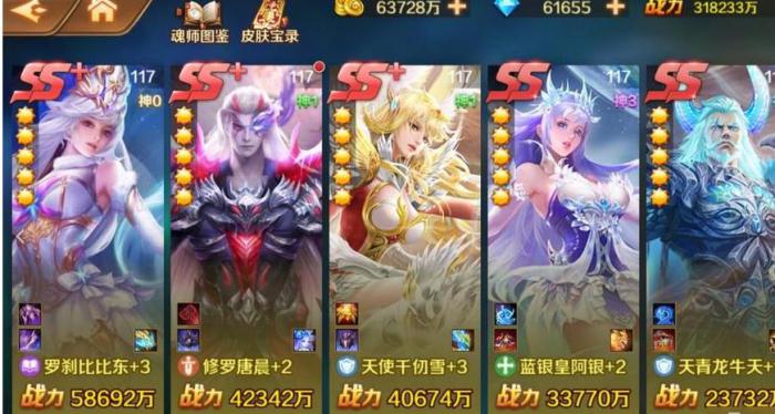 斗罗大陆如何有红装四转1