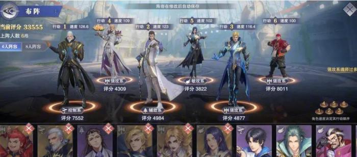 斗罗大陆如何有红装四转2