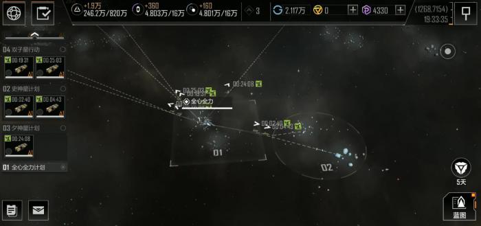 无尽的拉格朗日如何进行区域跳转1