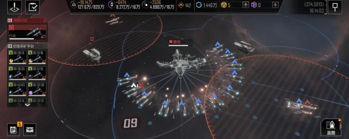 无尽的拉格朗日如何进行区域跳转2