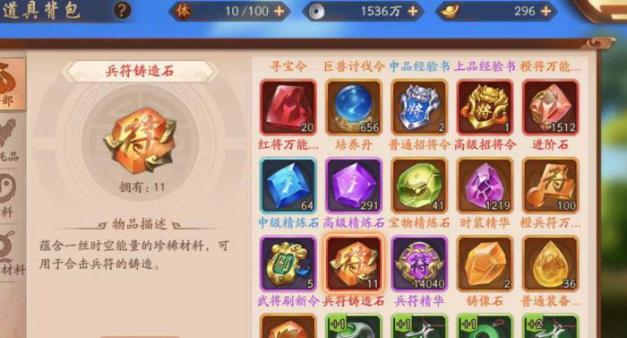 少年三国志2阵容哪个最强3