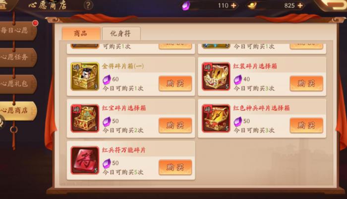 少年三国志周瑜配什么宠物3