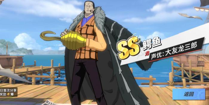 航海王热血航线薇薇怎么玩2