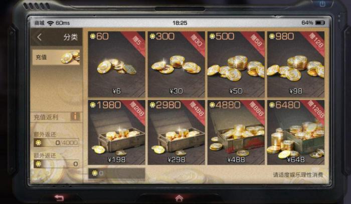 明日之后选职业需要什么2