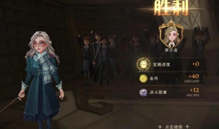 哈利波特魔法觉醒怎么解锁伦敦2