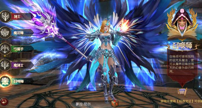 全民奇迹最新法师怎么加点1