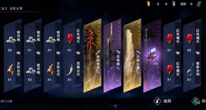 鬼泣巅峰之战哪个武器好1