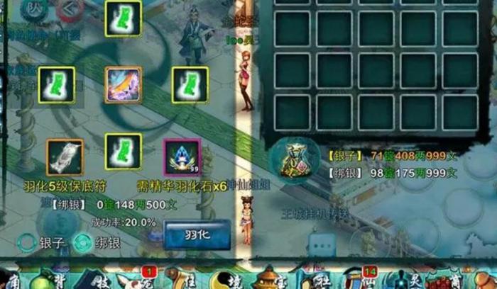 忘仙灵隐符去哪里打1