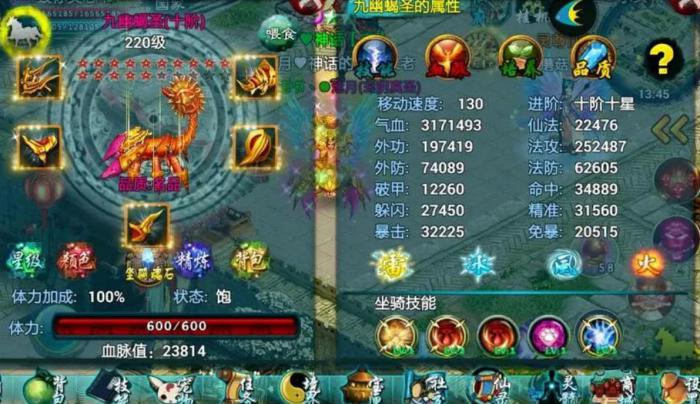 忘仙灵隐符去哪里打3