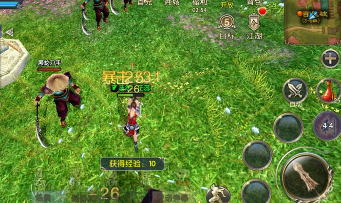 卧虎藏龙2逍遥技能怎么搭配2