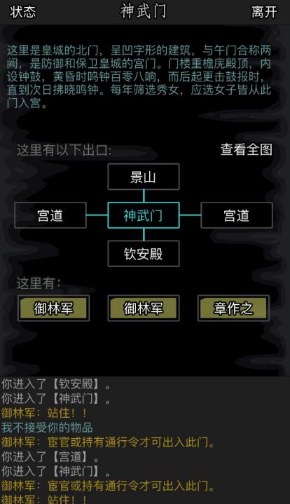 放置江湖悟性低有什么好处1