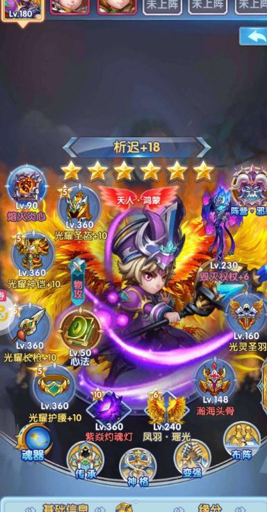 斗罗大陆誓约之证怎么获取1