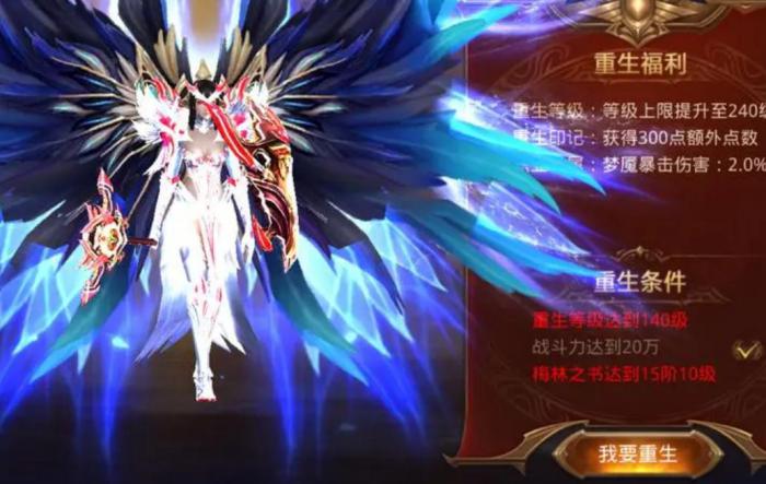 全民奇迹奉献度什么用2