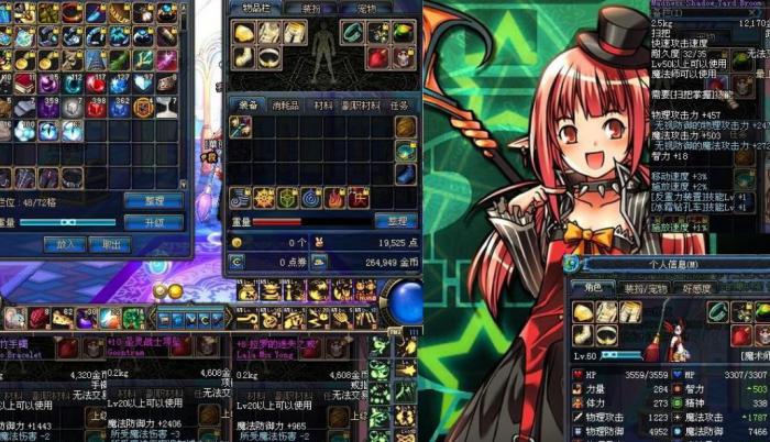 地下城与勇士晶之契约有什么用1