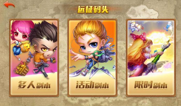 弹弹堂大冒险攻击和敏捷先加哪个2