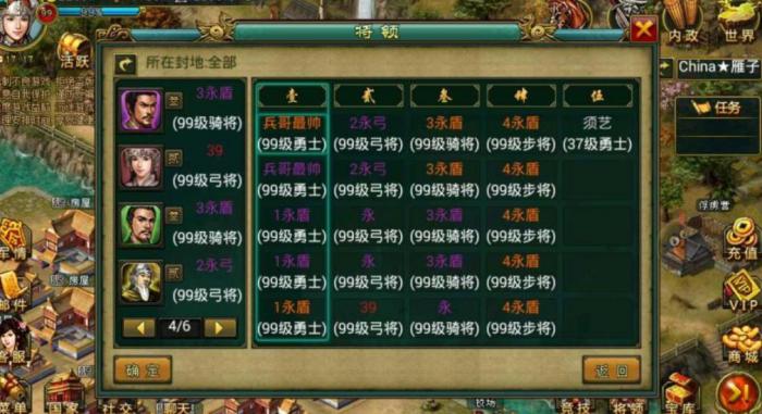 帝王三国远城怎么打1