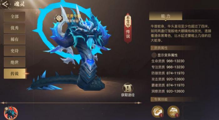 斗罗大陆唐门护腕怎么合1