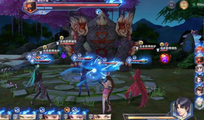 斗罗大陆唐门护腕怎么合2