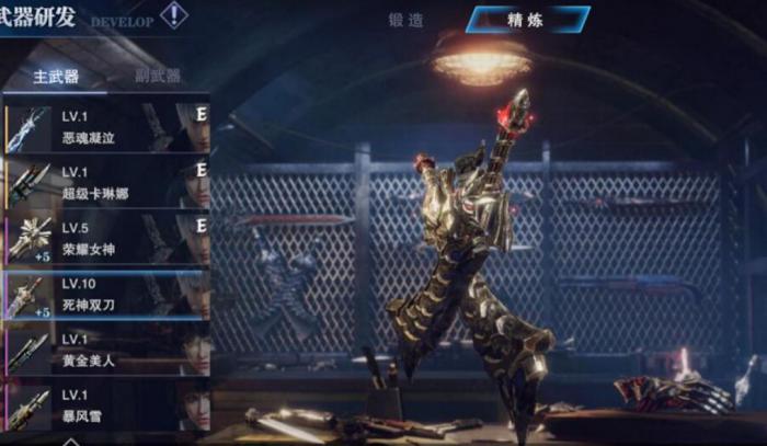 鬼泣巅峰之战第十章攻略是什么1