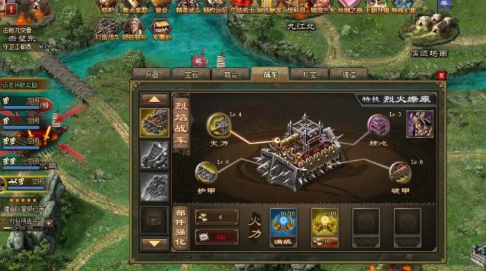 攻城掠地一天如何快速升到901