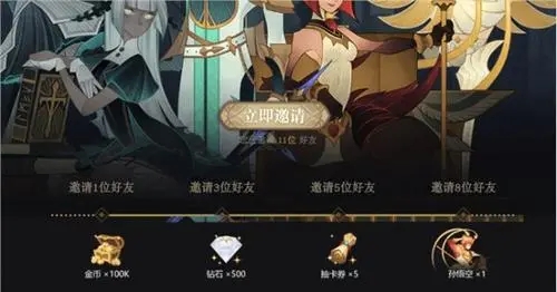 勇士与旅途孙悟空怎么获得金币3