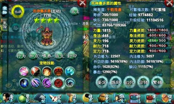 忘仙宠物碎片怎么获得3