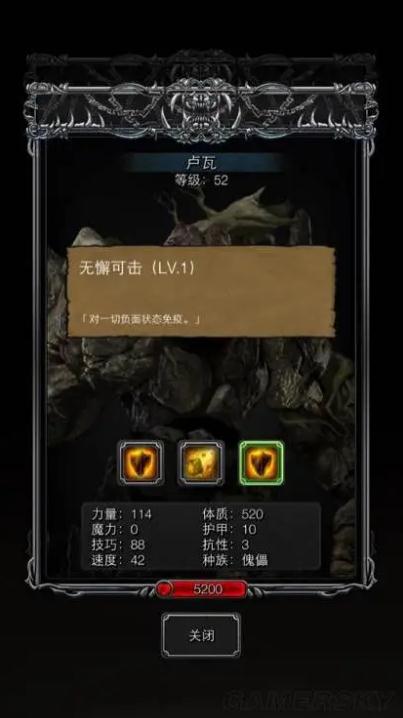 地下城堡2五大副本装备哪个必刷2