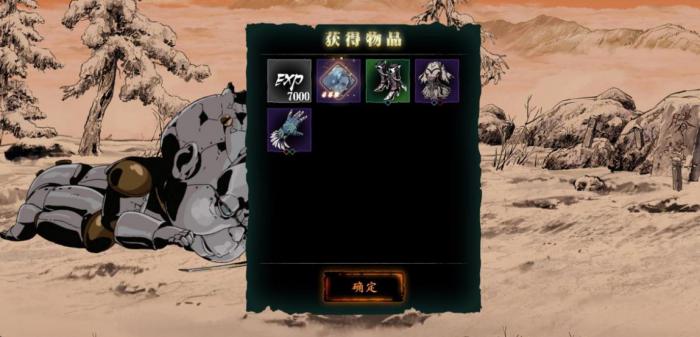 影之刃3轻羽30级技能怎么搭配2