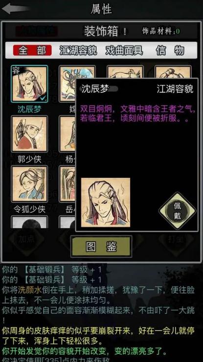 放置江湖地宫怎么打1