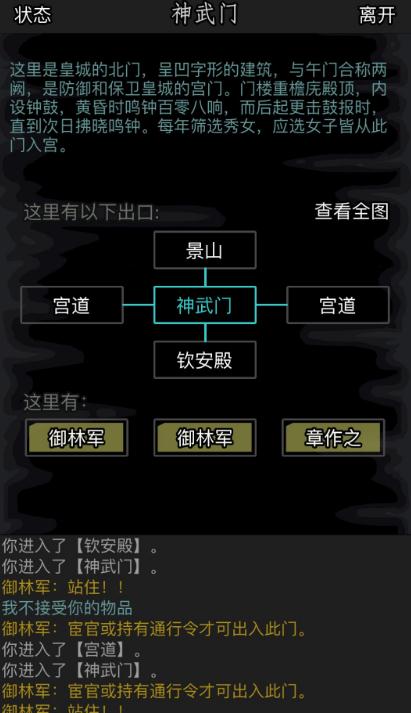 放置江湖地宫怎么打3