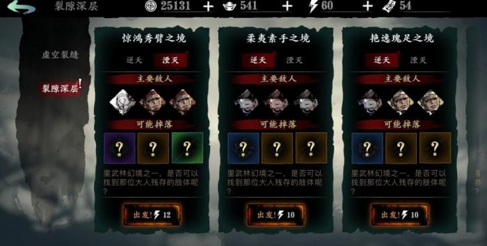 影之刃的初心者称号在哪里3