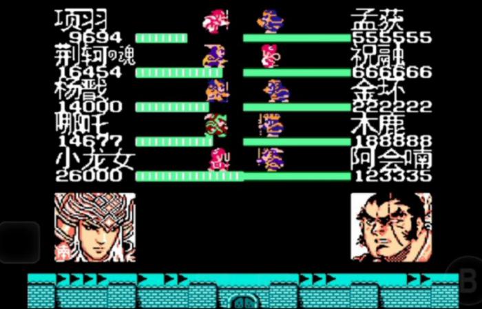 fc吞食天地2攻速鞋有什么用1