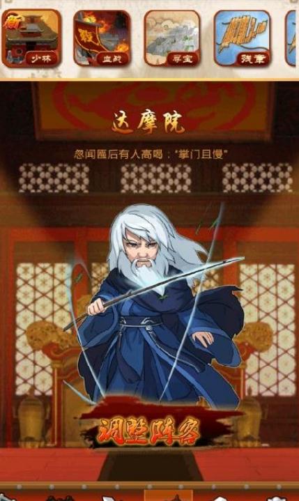 大掌门九阳神功多少元宝出2